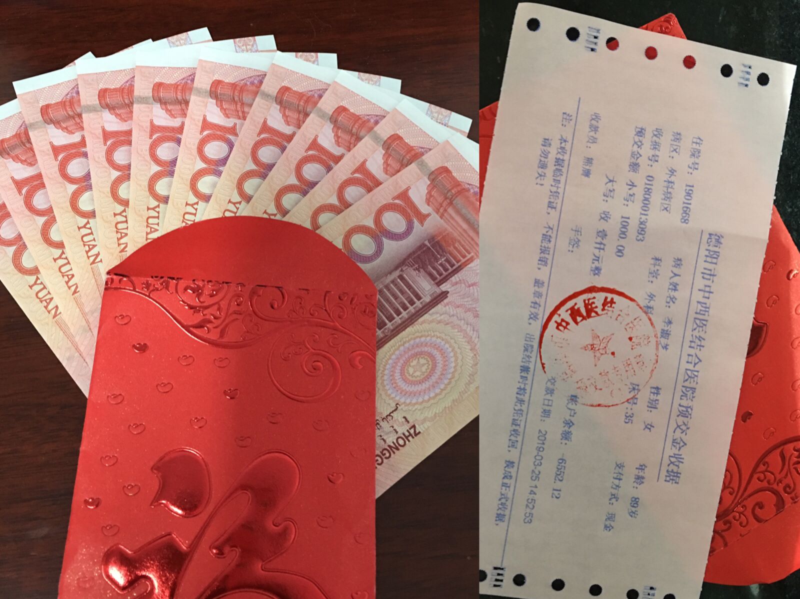 QQ圖片20190325152527.jpg