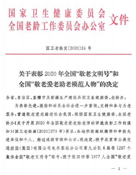 圖片2.jpg