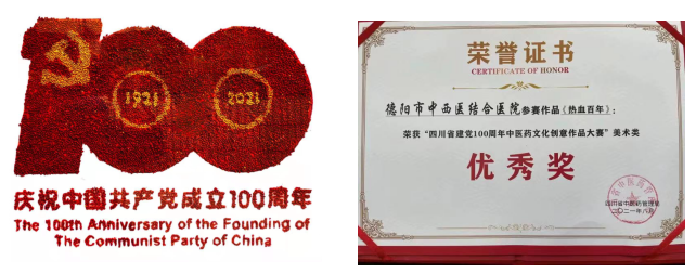 QQ截圖20210922114457.png