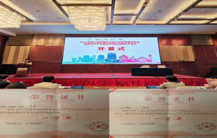 QQ截圖20211018084228.png