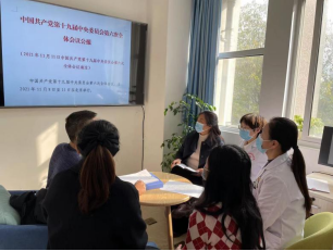 QQ截圖20211201080437.png