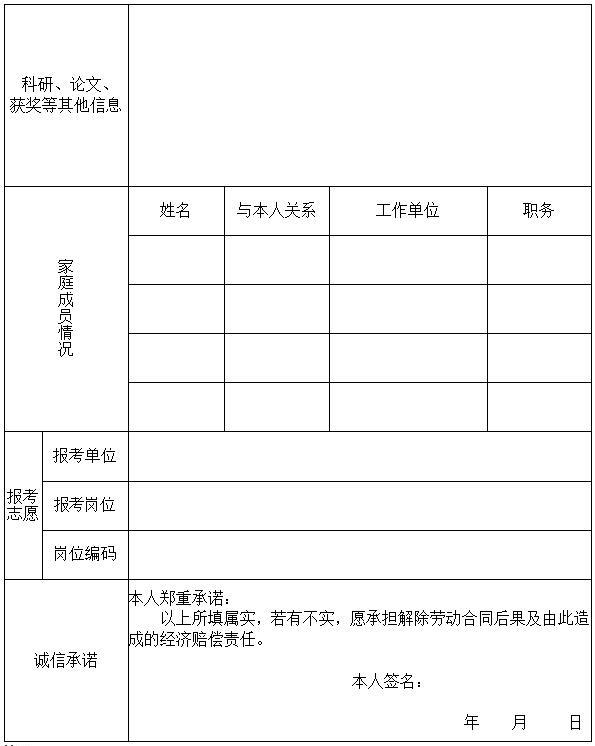QQ截圖20230803084604.jpg