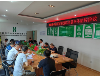 QQ截圖20230804082321.png