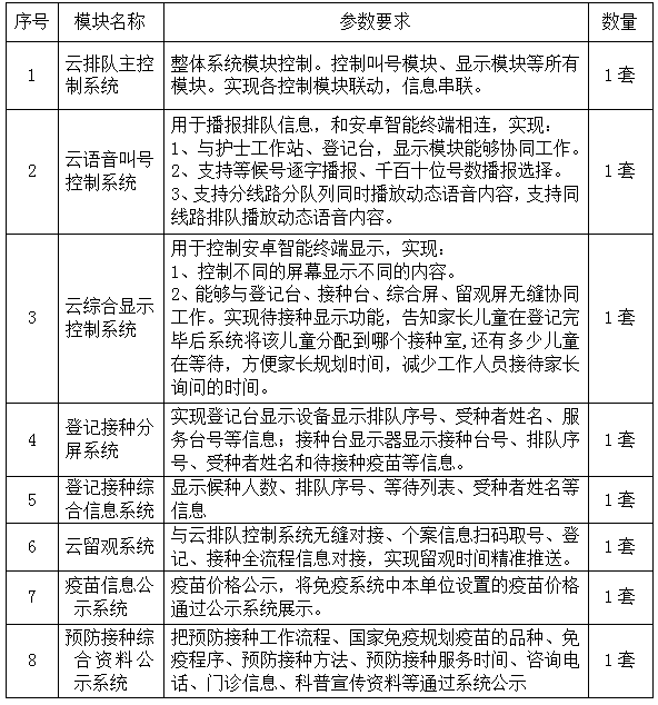 QQ圖片20230807145217.png