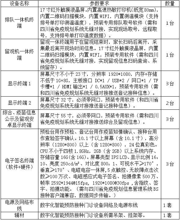 QQ截圖20230807145340.jpg