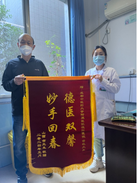 曾珠.png