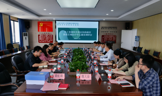 農(nóng)工民主黨.png