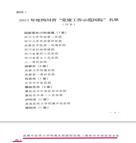 圖片3.png