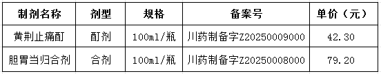 圖片1.png