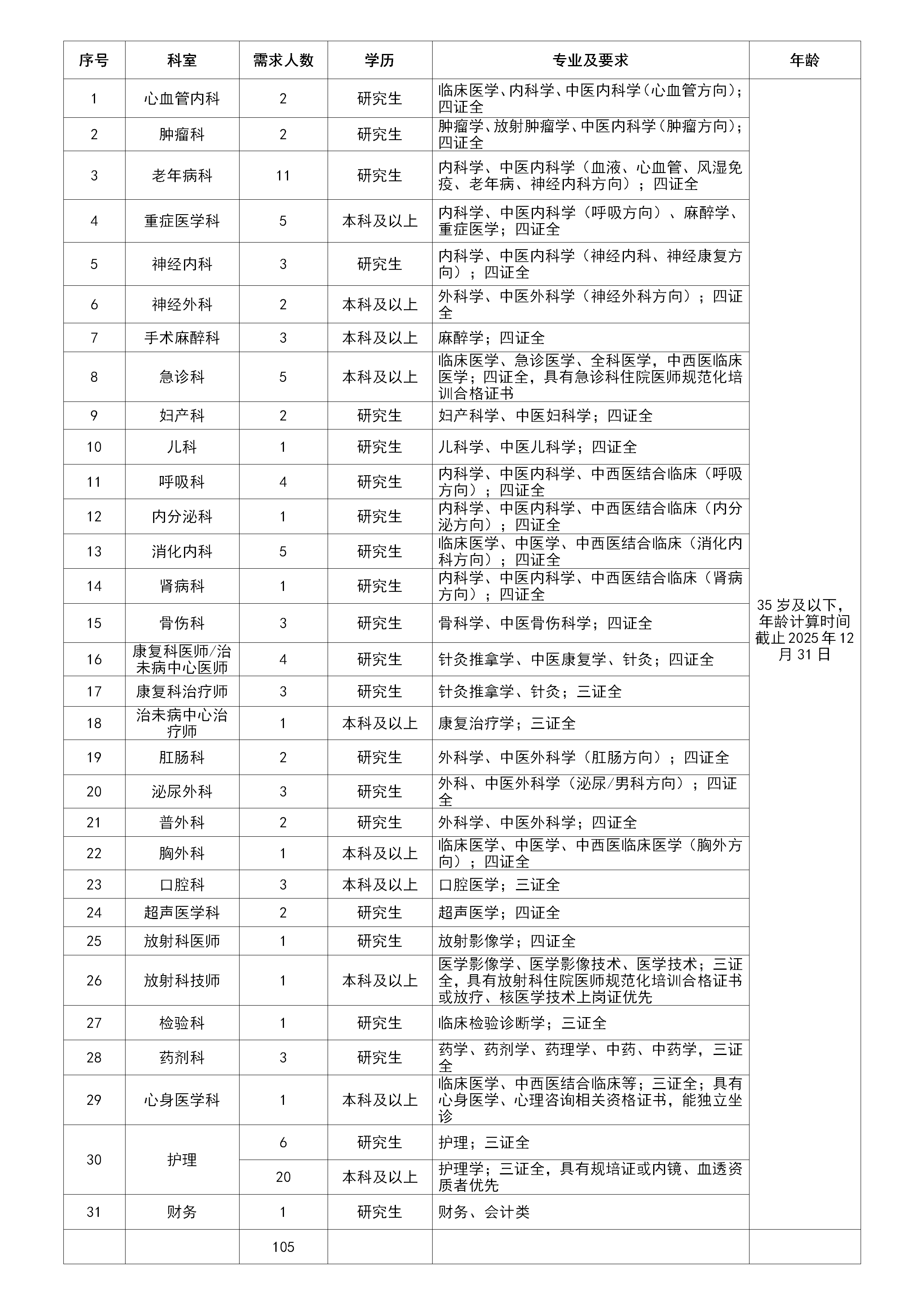 文字文稿4_01.png